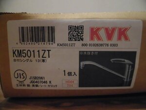 【送料無料】　未使用品　KVK　台付き　シングルレバー　混合栓　KM5011ZT　②