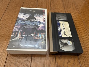 ＜同梱OK VHS＞■シャドウビルダー SHADOWBUILDER 字幕スーパー版 ビデオ■LD1761