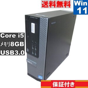 DELL OptiPlex 7010【Core i5 3570】　【Windows11 Pro】MS 365 Office Web／スリム型／USB3.0／長期保証 [91552]