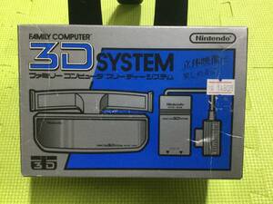 【GN5465/60/0】未使用品★ファミリーコンピュータ 3D SYSTEM★FC★任天堂★ファミコン★スリーディーシステム★立体映像★