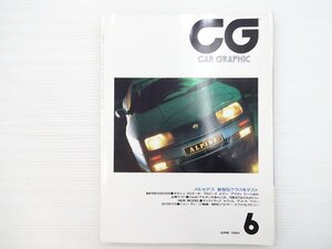 N3L CARGRAPHIC/ルノーアルピーヌルマン ベンツSクラス ポルシェ911ターボ アウディクーペ20V フィアットパンダセレクタ アコードワゴン 68