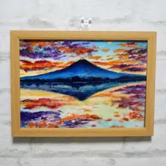 油絵 油彩 油彩画 絵 絵画 【水面に映る富士山】