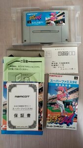 【動作確認済】スーパーファミスタ4 説明書・箱・はがき・おまけ付き　スーパーファミコンソフト 12