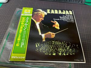 KARAJAN カラヤン　チャイコフスキー　バレエ組曲　白鳥の湖・眠りの森の美女・くるみ割り人形