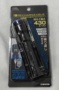 OHM電機　LH-C43ASDリチャージブル充電式LEDライト　新品未使用品