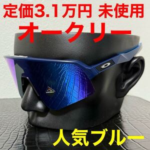 オークリー ゴルフ OO9465-0539 スートロ ライト スイープ サングラス Matte Navy SUTRO LITE SWEEP OAKLEY