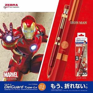 Zebraゼブラ　DelGuard MARVELデルガード マーベル アイアンマン　p-ma96-mv-im