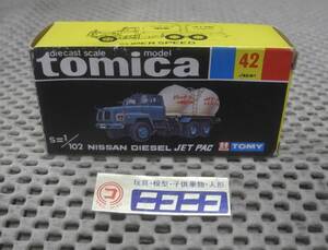 ◎新品◎ トミカ 黒箱 国産 NO.42 ニッサン ディーゼル ジェット パック 1/102 / tomica Made in JAPAN NISSAN DIESEL JET PAC/