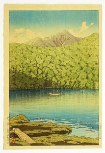 川瀬巴水木版画　蔦沼の朝　川瀬巴水画　Kawase Hasui