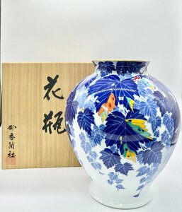 F 香蘭社 宮内庁御用達 有田焼 蔦 金彩 花瓶 花生 木箱