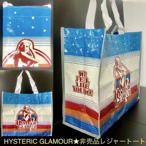 非売品★レジャートート HYSTERIC GLAMOUR★パッカブル エコバッグ ショルダーバッグ トートバッグ 手提げ袋 付録 鞄 ヒステリックグラマー