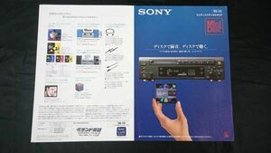 『SONY(ソニー)ミニディスク デッキ(MiniDisc Deck) 総合カタログ 1995年10月』MDS-JA3ES/MDS-S35/MDS-503/MDS-303/MDS-S1/MDS-102/