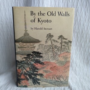 Y030　洋書　By the Old Walls of Kyotoby Harold StewartN　レトロ コレクション