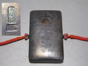 純銀 明治三十七八年戦没陸軍凱旋記念品 玉屋製純銀 小箱 刻印有 紐付 計42g 旧日本軍 陸軍 