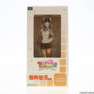 【中古】[FIG] 保科智子(ほしなともこ) 私服版 ToHeart(トゥハート) 1/8 完成品 フィギュア(PP-29) コトブキヤ(61130081)