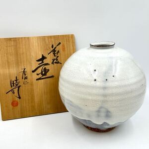 ◆ 喜村晧司 唐泊山 萩焼 壺 共箱 ◆ 花器 花瓶 陶器 陶芸 【B8835】