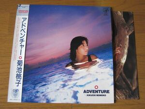 □菊池桃子　ADVENTURE 帯付きオリジナル美盤！ 林哲司