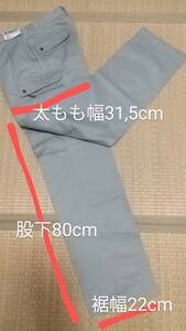 ☆新品作業服パンツw79股下80グリーン系