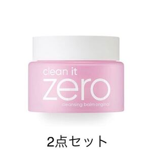 バニラコ クリーン イット ゼロ クレンジングバーム オリジナル 125ml BANILA CO 韓国コスメ メイク落とし スキンケア 2点セット