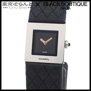 101760674 シャネル CHANEL マトラッセ 腕時計 H0116 ブラック SS レザー レディース QZ