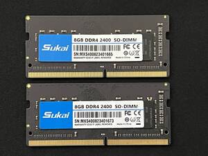 抜き取り品 Sukai PC メモリ DDR4 PC4-2400 8GB 2枚 セット 合計16GB ノートPC用 RAM SO-DIMM (管理⑤)