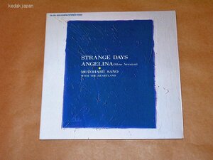 佐野元春 STRANGE DAYS / ANGELINA(Slow Version) EPICソニー EP シングルレコード アナログ 5dbwv