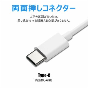 白 充電ケーブル USB Type-C 急速充電 高速データ転送 100cm 白黒二色 USB充電ケーブル 1M apple sony samsung google対応可