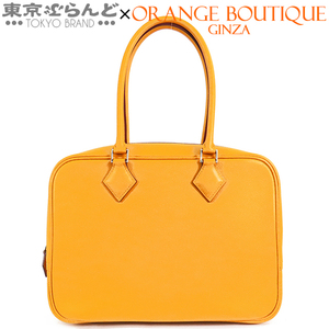 101715399 エルメス HERMES プリュム 28 C刻印 黄 ジョーヌアンブル シルバー金具 エバーカラー ハンドバッグ レディース