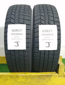 175/65R15 84Q Dunlop WINTERMAXX03 中古 スタッドレスタイヤ 2本セット 2020年製 ※本州送料無料 175/65/15 ダンロップ U2817.J