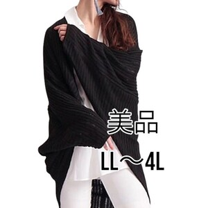 即決　◯119　美品　【LL～4L】　3Lも着用可!!　ブラック　ドルマン　ロング丈　カーディガン　大きいサイズ　レターパックプラス