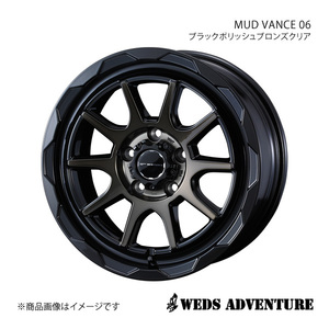 WEDS-ADVENTURE/MUD VANCE 06 アウトランダーGF/GG系 EPB除く ホイール1本【16×7.0J 5-114.3 INSET38 BLACK POLISH BRONZE-CLEAR】0039820