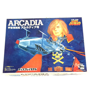 タカラ 1/100 宇宙海賊キャプテン・ハーロック 宇宙海賊船 アルカディア号 説明書 外箱付き プラモデル QR093-391