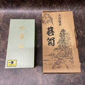 日向特産 黒木碁石店 月印 35号 本蛤 本那智 特大 黒檀 碁笥 囲碁/碁石