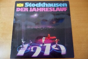 I6-243＜LP/独盤/美盤＞Stockhausen Der Jahreslauf