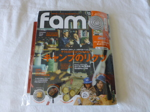 Fam ファム Coleman バーナー＆焚き火用 ホットプレート Coleman コールマン Autumn Issue2017 三才ブックス fam ファム