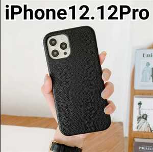 iPhone12 12Proケース ブラック　黒 レザー風　可愛い