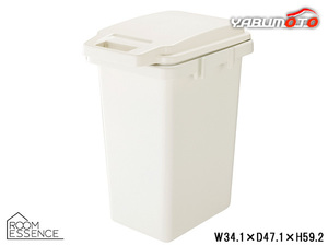 東谷 抗菌ペール 防臭 45JS ホワイト W34.1×D47.1×H59.2 RSD-75WH ゴミ箱 ダストボックス 防汚加工 45L メーカー直送 送料無料