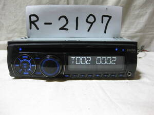 R-2197　Clarion　クラリオン　CZ101　MP3　フロント AUX　1Dサイズ　CDデッキ　補償付