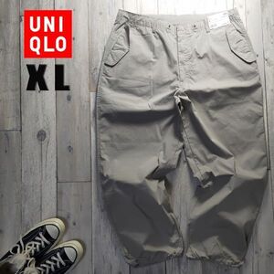 【未使用】☆UNIQLO ユニクロ☆ワイド パラシュート ジョガーパンツ size（XL) S1869