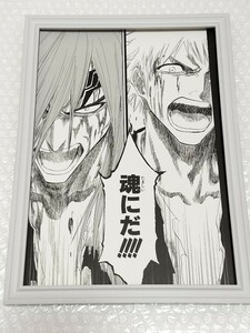 【超レア 非売品】BLEACH■A4サイズ 複製原画 正規品■額装品■少年ジャンプ■久保帯人