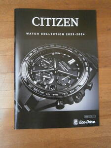 2023年 　CITIZEN　シチズン　時計　製品カタログ　腕時計