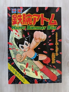 ●中古品● 少年 鉄腕アトム HAPPY BIRTHDAY BOX「パッケージ 箱のみ」＊希少・生誕記念・手塚治虫・光文社