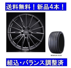 19インチ夏タイヤホイールセット新品１台分 アウディA4/8E　235/35R19＆GRORA GS115ガンメタル