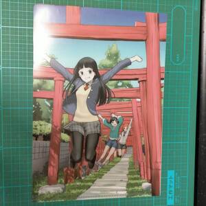 限定 非売品 付録 ふらいんぐうぃっち クリアファイル B5 石塚 千尋 Flying Witch Chihiro Ishizuka clear folder document File limited