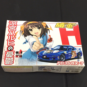 青島文化教材社 涼宮ハルヒの憂鬱 1/24 痛車 FD3S RX-7 プラモデル 未組立 ホビー 玩具 組立説明書・保存箱付き