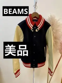 ビームス美品⭐️beamsラム革レザースタジャン男女兼用アウター