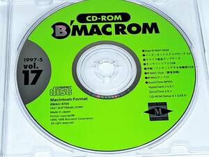 ビギナーズMac 1997年5月号 付録CD-ROM