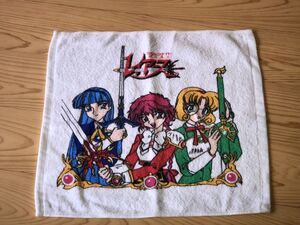 新品　未使用　当時　魔法騎士　マジックナイト レイアース MAGIC KNIGHT RAYEARTH 初期　vintage retoro タオル