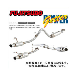 フジツボ Fujitsubo マフラー パワーゲッター パジェロミニ ターボ 4WD E-H56A 4A30 94/12～1998/10 150-30812