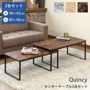 Quincy　センターテーブル2点セット　マーブルホワイト（MWH）